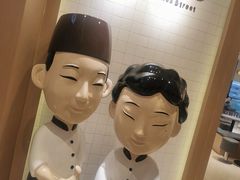 -Meet Fresh鮮芋仙(时代天街店)