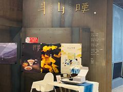 -半山腰·云南菜(侨福芳草地店)