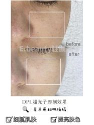 -E.beauty驻颜·痘敏肌调理中心