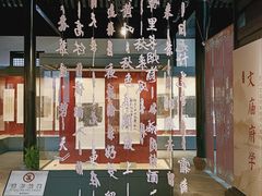 -苏州文庙(姑苏区)