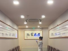 -上海广德中医门诊部