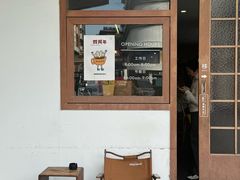 -PUZZLE COFFEE 拼图咖啡
