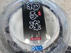 -全家便利店(新闸路二店)