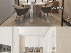 -研筑国际设计事务所(总店)