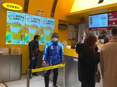 -7分甜(苏州中心店)