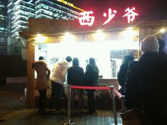 android_upload_pic-西少爷(五道口店)