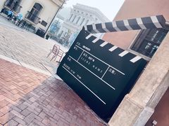 -华谊兄弟（长沙）电影小镇