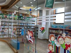 -浦东新区花木街道图书馆