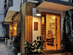 门面-懒鱼时光馆(沙坪坝店)