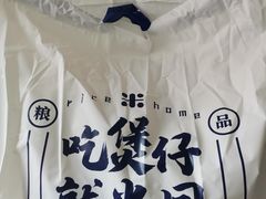 -米国现煲煲仔饭(塔子湖店)