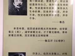 -武汉达临性学生命文化博物馆