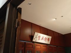 -福照楼汽锅鸡·云南菜(护国路店)