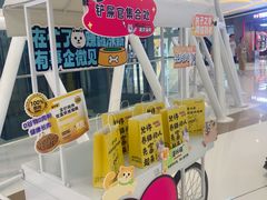 -成都银泰城
