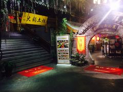 门面-来小酌·长安酒家(翠庭大厦店)