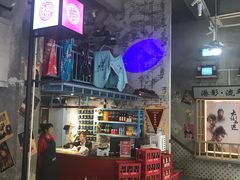 大堂-捞围鲜·港式打边炉(海阳路店)