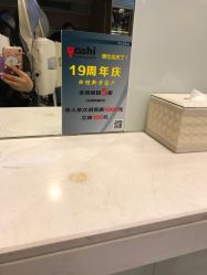 -雅仕 HAIR SALON 美发沙龙