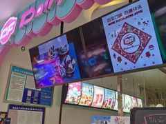 -DF冰淇淋(民盛购物中心店)