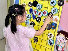 -南京棋院(奥体校区)