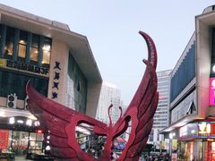 -万达广场(芜湖镜湖店)