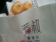 -芳叔(东方宝泰店)