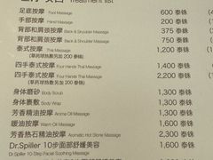 -Let’s Relax Onsen and Spa(Thonglor)