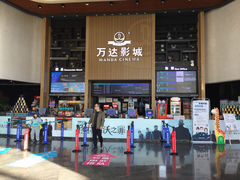 -万达影城(通州万达广场IMAX+杜比影院店)