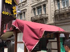 -叶氏麻糍(鼓浪屿店)