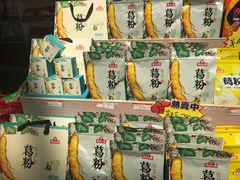 -南昌昌北国际机场