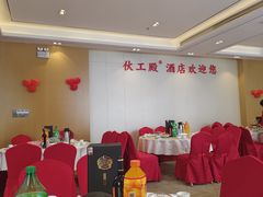 -伙工殿餐厅(吉大店)