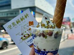 -波比艾斯(国金街店)
