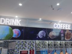 -深海中餐厅(国家海洋博物馆店)