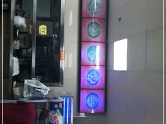-舒记老友粉(埌西店)