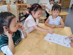 -宾果蒙特梭利托育儿童之家幼儿园(爱琴海店)