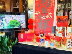 -松鹤楼(山塘街店)