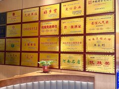 -梅利汴京烤鸭•开封豫菜地标店(东司门店)
