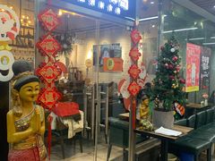 门面-Hi YOU你的饭局泰餐厅(雍和宫店)