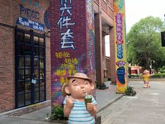 -茂德公鼓城