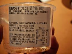 烤布蕾-德大西餐社