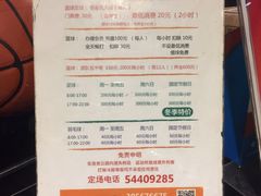 -洛克公园·篮球·足球·羽毛球(莘庄店)