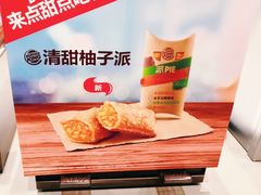 -汉堡王(华发中央公园店)