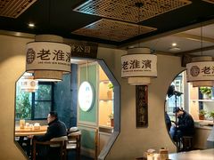 -老淮滨-蚌埠非遗小吃(淮河路店)