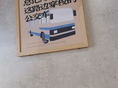 -公交新村粉店(赤岗冲店)
