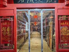 -古文化街旅游区