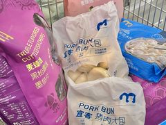 -麦德龙(浦东店)
