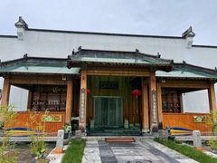 -那家山城(顺义店)