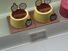 -好利来(紫竹院店)