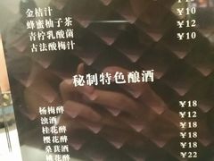 -大院小院传统火锅·小酒馆(北城天街店)