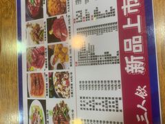 -盐与味葱葱鲫鱼•自贡菜江湖菜(春熙店)