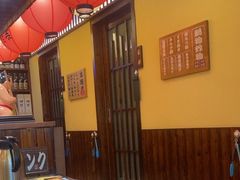 -鸟鹏烧鸟居酒屋(仁恒梦中心店)