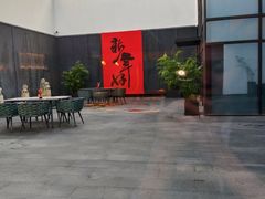 -平湖万怡酒店· 万荟轩